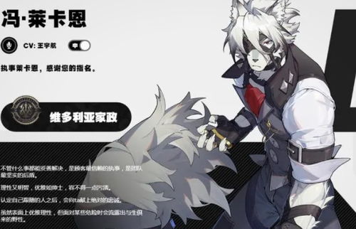 《绝区零》莱卡恩音擎驱动最佳搭配攻略！高效提升战斗力