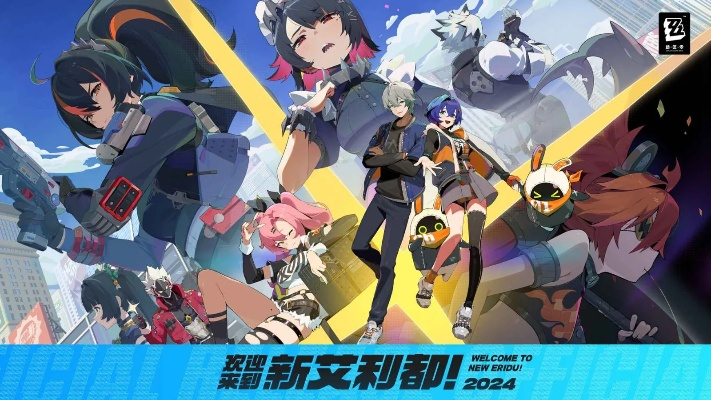 《绝区零》官方下载入口：独家揭秘，畅玩新体验