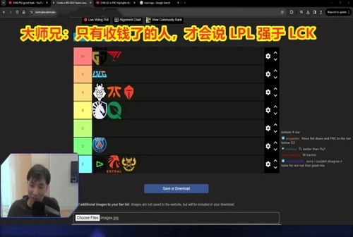 BLG激战AL，2025 MSI十强淘汰赛前瞻！