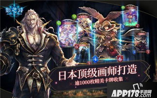 《影之诗》新资料片“超凡世界”开启卡牌新纪元！