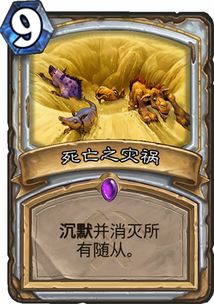 《第一后裔》复活亡灵格伦卡攻略：高效打法揭秘