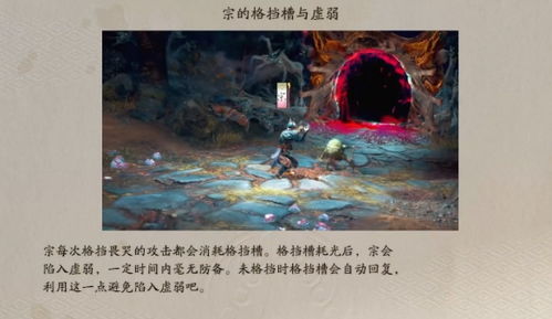 《祇女神之路》Demo攻略：全流程视频揭秘！
