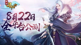 《异人之下》WeGame之夜「百相测试」6月26日热血来袭！