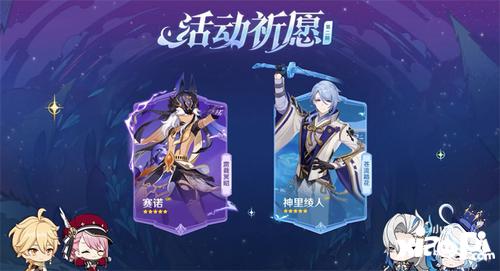 《原神芙宁娜养成全攻略：高效提升技巧揭秘》