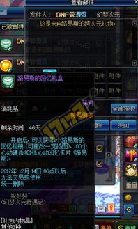 《沙丘：觉醒》终局引争议！开发商紧急调整PVP平衡性，玩家福音来袭