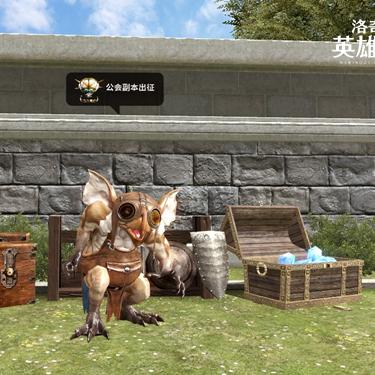 《洛奇英雄传》夏日羁绊新技能，时装大更新！