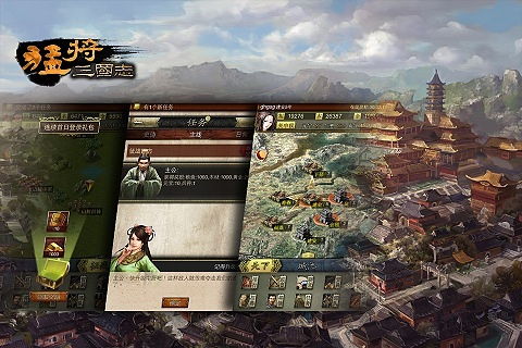《猛将三国》畅玩攻略：揭秘最低配置，轻松驾驭战场！