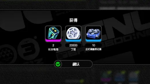 绝区零兑换码限时揭晓！2025码免费领！