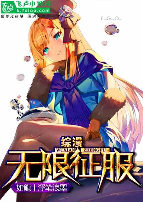 《剑星》独家揭秘：海潮女仆纳米服获取攻略！