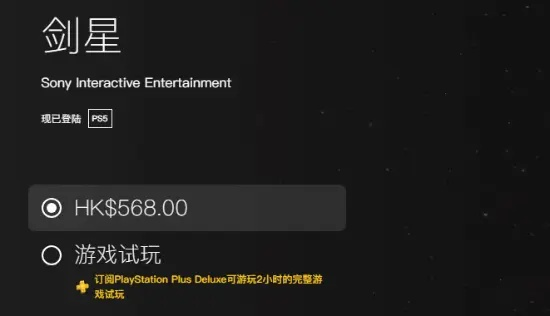 《剑星》中低端配置攻略：轻松畅玩不卡顿！
