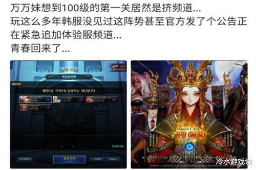 《剑星》玩家怒了：西方记者误称我们只是亚洲受众！