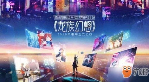 《剑星》玩家怒了：西方记者误称我们只是亚洲受众！