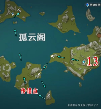 《原神》水晶矿高效采集攻略：隐藏路线大揭秘