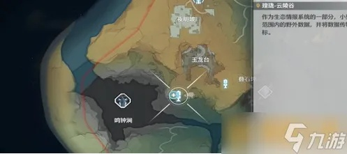 《鸣潮》1.1版本福伯位置揭秘：探寻神秘福伯藏身之地