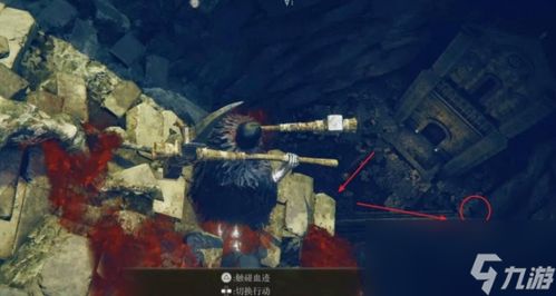 《艾尔登法环》DLC黄金树幼体泪滴神庙寻宝攻略
