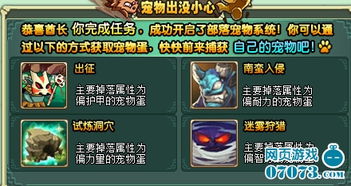 《巴尔的遗产》暗黑2风放置RPG今日发售，畅爽刷宝等你来战！