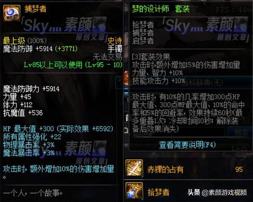 《鸣潮今汐声骸武器搭配攻略：1.1版本最强阵容揭秘》
