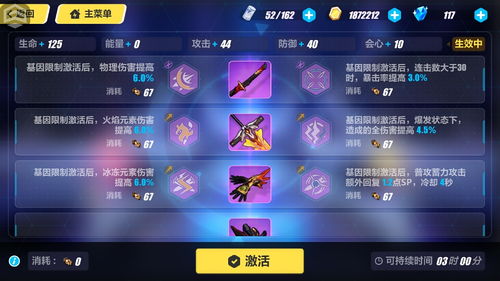 《鸣潮今汐声骸武器搭配攻略：1.1版本最强阵容揭秘》