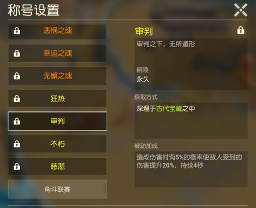 《轻松解锁！《创造吧我们的星球》高配战宠获取秘籍》