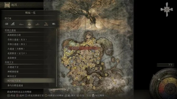 《艾尔登法环》卡利亚魔法剑：黄金树之影DLC隐藏位置揭晓