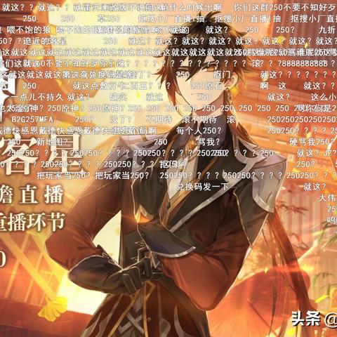 《原神》4.7下半活动前瞻：独家揭秘，不容错过！