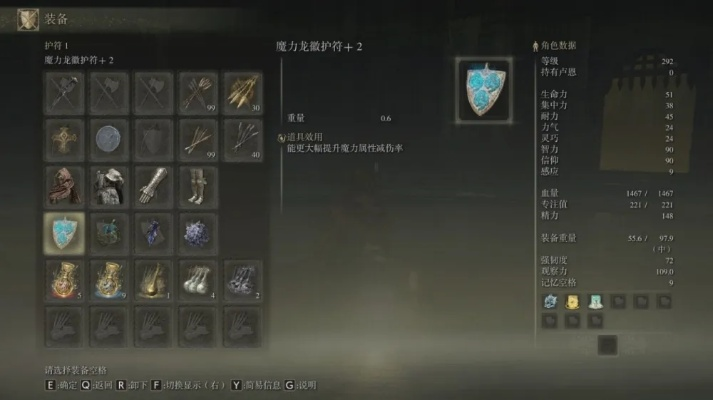 《艾尔登法环》蕾菈娜双月秘法攻略，轻松获取黄金树之影DLC！