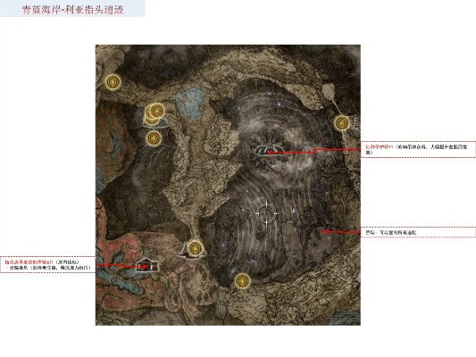 《艾尔登法环》黄金树之影DLC墓域平原寻宝秘籍