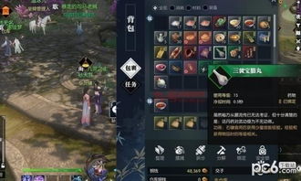 《逆水寒》枫语朝暮第三天快速通关攻略！