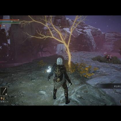 《艾尔登法环》黄金树之影DLC:血怪手臂获取攻略揭秘 《艾尔登法环》黄金树之影DLC:血怪手臂获取攻略揭秘