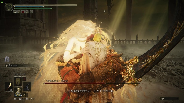 《艾尔登法环》黄金树之影DLC:米凯拉大卢恩破碎攻略速览 《艾尔登法环》黄金树之影DLC:米凯拉大卢恩破碎攻略速览
