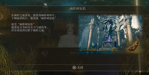 《艾尔登法环》DLC双月骑士攻略:黄金树之影高效打法与装备推荐 《艾尔登法环》DLC双月骑士攻略:黄金树之影高效打法与装备推荐