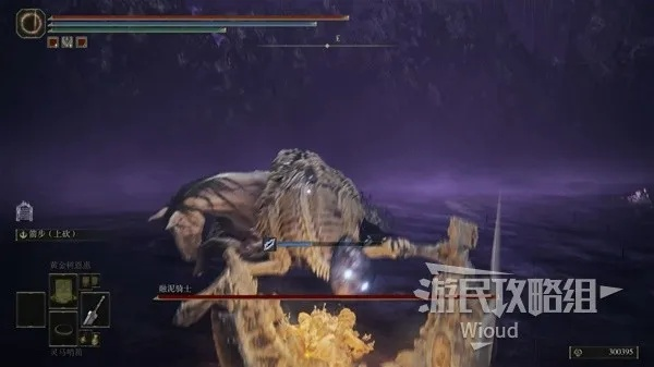 《艾尔登法环》黄金树影DLC全BOSS通关秘籍！🌳🗡️