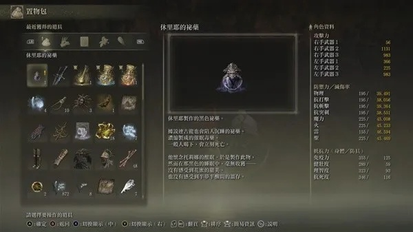 《艾尔登法环狂龙贝勒攻略：黄金树之影DLC高效打法》
