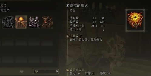 《艾尔登法环》黄金树之影DLC攻略：轻松击败孤牢骑士技巧分享