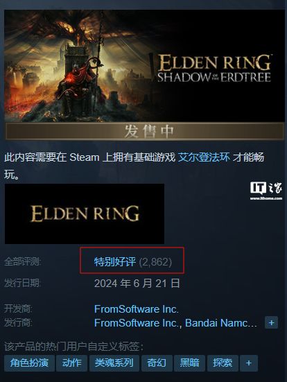 《艾尔登法环》DLC黄金树之影：勇猛狮子斩战技获取攻略揭秘
