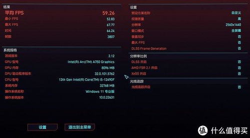 《艾尔登法环》柳条人挑战攻略：黄金树之影DLC高效战法