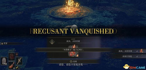 《艾尔登法环》DLC幽影碎片全攻略:幽影树碎片隐藏位置揭秘 《艾尔登法环》DLC幽影碎片全攻略:幽影树碎片隐藏位置揭秘