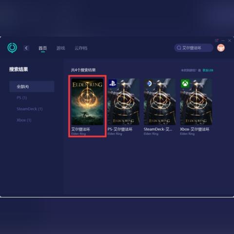 《艾尔登法环》黄金树幽影DLC护符战灰全攻略秘籍大揭秘 《艾尔登法环》黄金树幽影DLC护符战灰全攻略秘籍大揭秘
