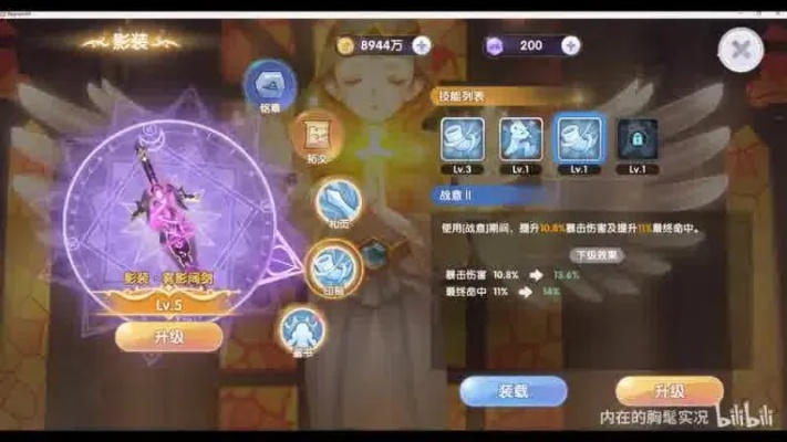 《仙境传说起源》刺客巅峰装备攻略,轻松升级! 《仙境传说起源》刺客巅峰装备攻略,轻松升级!