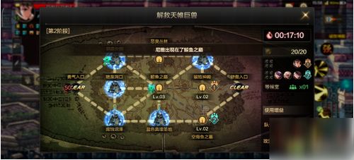 《DNF手游罗特斯团本攻略：轻松通关秘籍大公开》