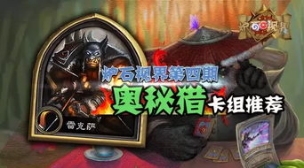 《拾荒机匠:揭秘《仙境传说起源》中的神秘装备与技能》 《拾荒机匠:揭秘《仙境传说起源》中的神秘装备与技能》