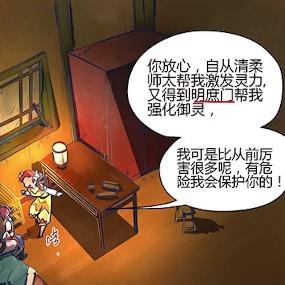《地下城起源》装备强化成本揭秘：高效提升攻略！