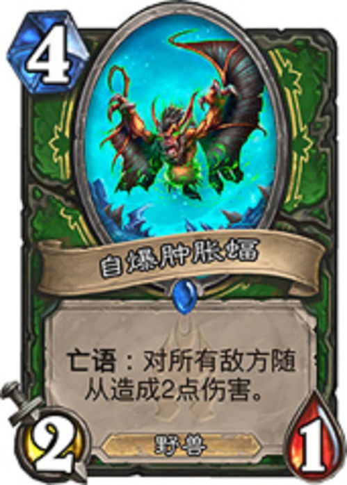 《仙境传说起源》独家秘籍：实用卡片攻略大揭秘