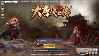 《唐布衣复活秘籍：揭秘《活侠传》大师兄重生攻略》