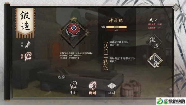 《活侠传》全武功秘籍解锁攻略，属性详解大揭秘