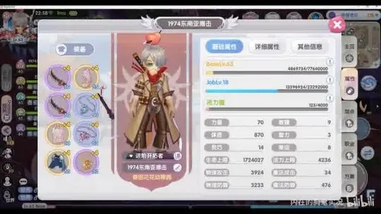 《仙境传说起源》低成本装备速成攻略,轻松升级! 《仙境传说起源》低成本装备速成攻略,轻松升级!