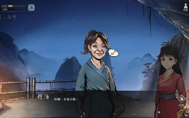 《活侠传》密密缝防具攻略:轻松获取秘法! 《活侠传》密密缝防具攻略:轻松获取秘法!