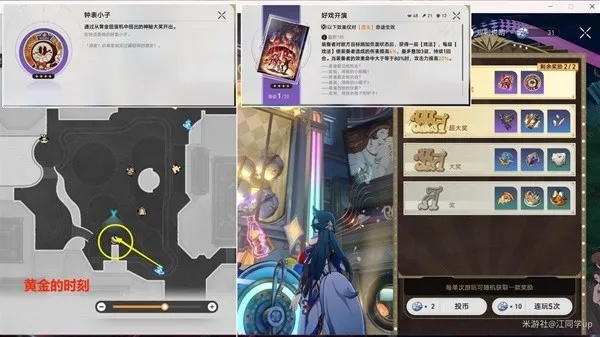 《崩坏星穹铁道》艾迪恩币速刷攻略!轻松获取海量游戏币 《崩坏星穹铁道》艾迪恩币速刷攻略!轻松获取海量游戏币