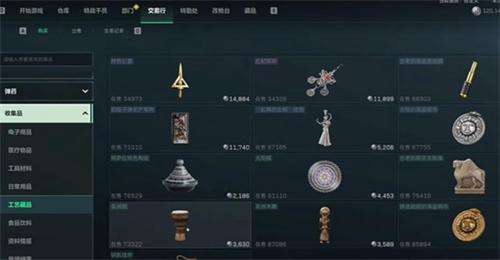 《艾尔登法环》DLC流派攻略：四大强力流派备战指南