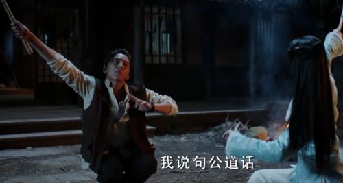 《活侠传》郁竹结局揭秘：隐藏剧情大揭秘！